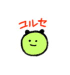しがない人生（個別スタンプ：15）