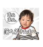 コウさん 上からスタンプ（個別スタンプ：5）