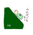 つかいづらいカメさん（個別スタンプ：1）