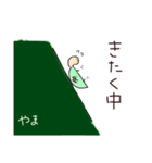 つかいづらいカメさん（個別スタンプ：2）