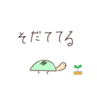 つかいづらいカメさん（個別スタンプ：4）