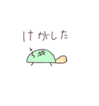 つかいづらいカメさん（個別スタンプ：6）