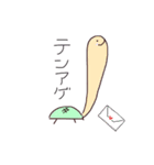 つかいづらいカメさん（個別スタンプ：8）
