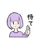 ツートンガール（個別スタンプ：2）