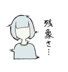 ツートンガール（個別スタンプ：6）