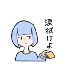ツートンガール（個別スタンプ：16）