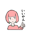 ツートンガール（個別スタンプ：17）