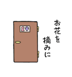 ツートンガール（個別スタンプ：18）