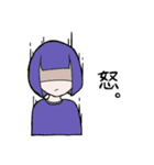 ツートンガール（個別スタンプ：23）