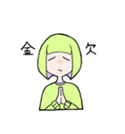 ツートンガール（個別スタンプ：38）