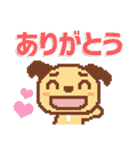 【ドット絵犬】こまり犬★2（個別スタンプ：12）