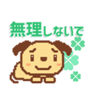 【ドット絵犬】こまり犬★2（個別スタンプ：36）