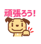 【ドット絵犬】こまり犬★2（個別スタンプ：37）