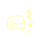 私の手書きスタンプ（まひる）（個別スタンプ：2）