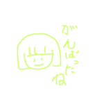 私の手書きスタンプ（まひる）（個別スタンプ：3）