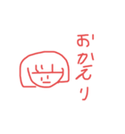 私の手書きスタンプ（まひる）（個別スタンプ：4）