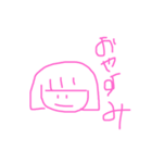 私の手書きスタンプ（まひる）（個別スタンプ：6）