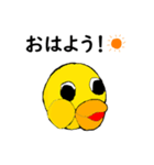 ひよこちゃん＆シェト犬 あいさつ（個別スタンプ：1）