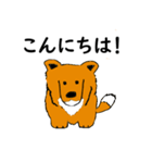 ひよこちゃん＆シェト犬 あいさつ（個別スタンプ：6）