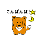 ひよこちゃん＆シェト犬 あいさつ（個別スタンプ：7）