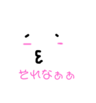 可愛いおかおのスタンプ（個別スタンプ：1）