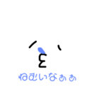 可愛いおかおのスタンプ（個別スタンプ：3）
