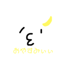 可愛いおかおのスタンプ（個別スタンプ：5）