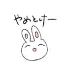素直なうさぎちゃん（個別スタンプ：2）