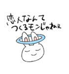 素直なうさぎちゃん（個別スタンプ：3）
