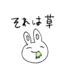 素直なうさぎちゃん（個別スタンプ：4）