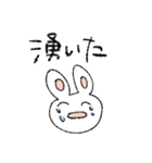 素直なうさぎちゃん（個別スタンプ：12）