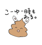 素直なうさぎちゃん（個別スタンプ：16）