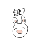 素直なうさぎちゃん（個別スタンプ：18）