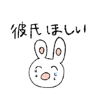 素直なうさぎちゃん（個別スタンプ：19）