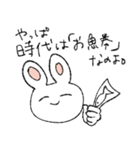 素直なうさぎちゃん（個別スタンプ：23）