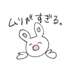 素直なうさぎちゃん（個別スタンプ：25）