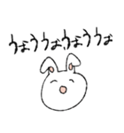素直なうさぎちゃん（個別スタンプ：32）