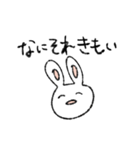素直なうさぎちゃん（個別スタンプ：33）