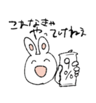 素直なうさぎちゃん（個別スタンプ：35）