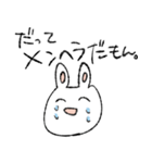 素直なうさぎちゃん（個別スタンプ：39）