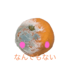 腐ったミカンスタンプ（個別スタンプ：2）