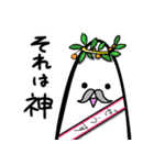 ぶたもやしスタンプ【基本編】＃1（個別スタンプ：24）