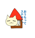 巣籠もりねこ（個別スタンプ：1）