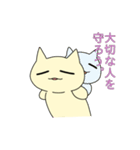 巣籠もりねこ（個別スタンプ：6）