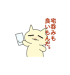 巣籠もりねこ（個別スタンプ：8）