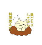 巣籠もりねこ（個別スタンプ：9）