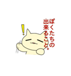 巣籠もりねこ（個別スタンプ：14）