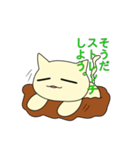 巣籠もりねこ（個別スタンプ：15）