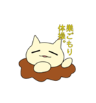 巣籠もりねこ（個別スタンプ：16）