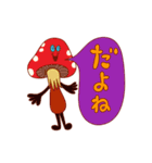 クリッペフレンズ よく使う日常スタンプ（個別スタンプ：17）